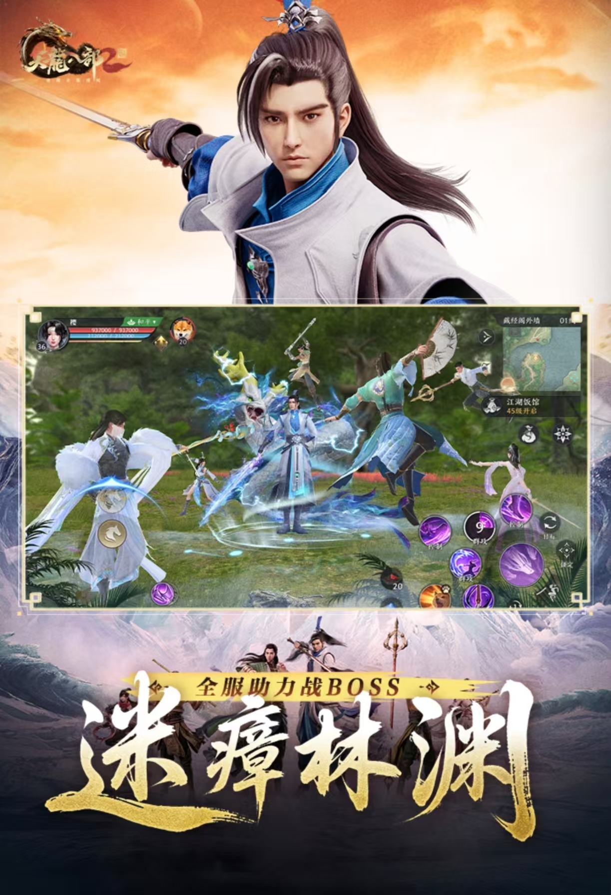 好玩的回合类网游都有哪几个