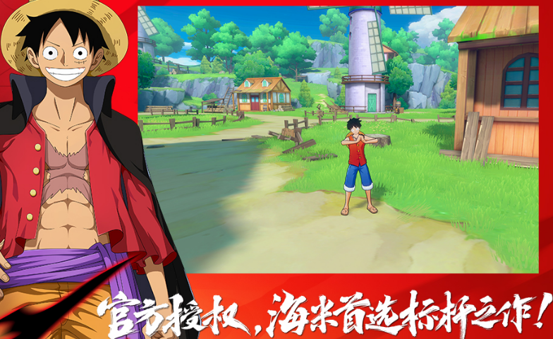 受欢迎的相似jump游戏手机版有哪几款 2026高人气动漫手游安卓下载推荐截图