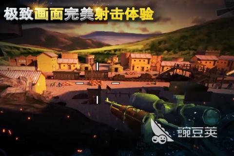 画质高射击游戏手机版分享合辑 2026年刺激爽快的海外射击游戏TOP合集截图