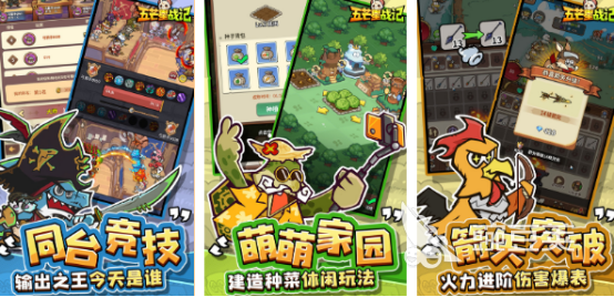 2026高人气超好玩游戏手机版分享：口碑爆款与新游精选截图