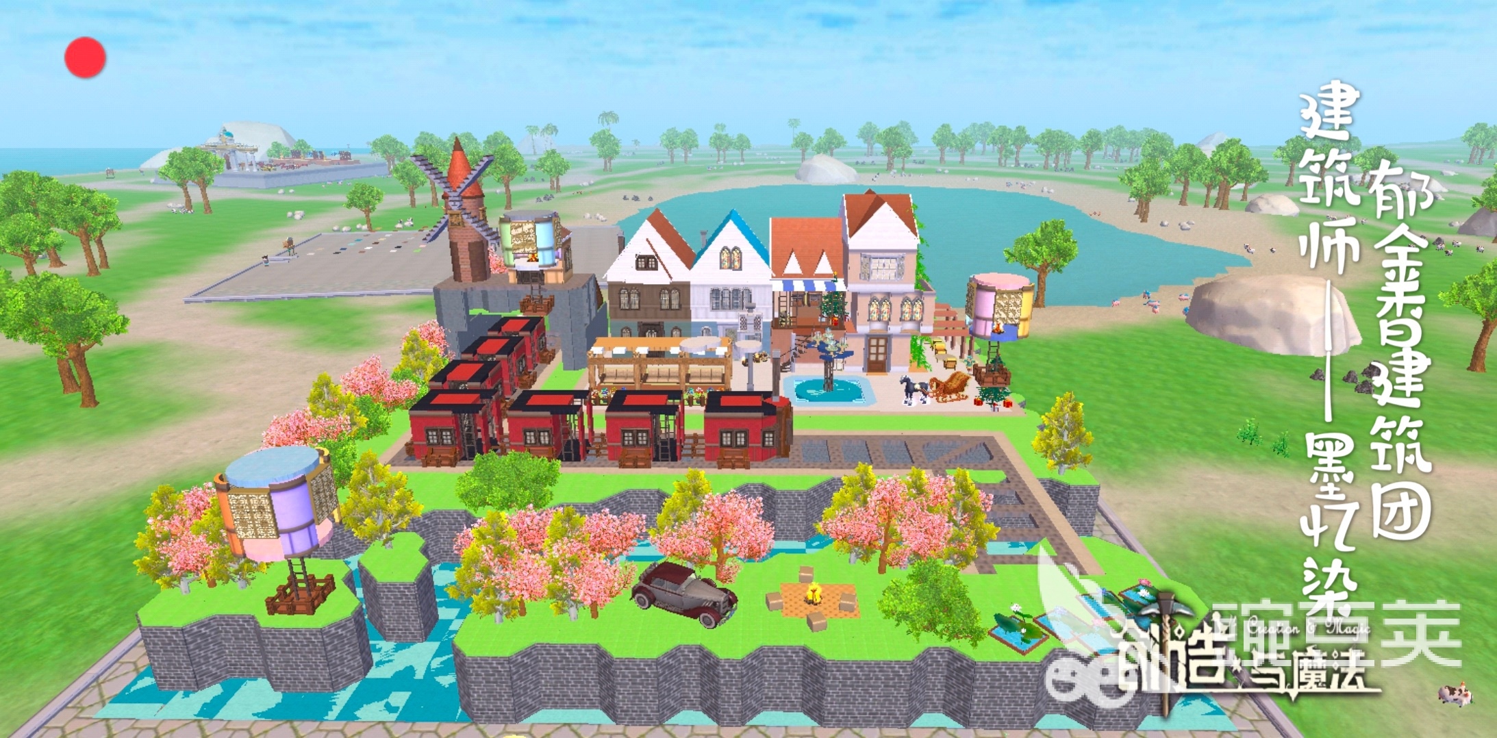 野外生存建造类游戏手机版分享2026 高人气沙盒生存建造游戏榜单合集截图