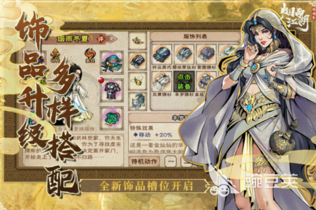 梦幻西游类榜单9分享 2026年火爆的高人气回合制MMORPG手游before_1截图