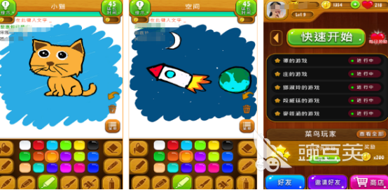 亲子游戏分享 2026适合和小朋友一起玩的优质亲子手游安卓下载清单截图