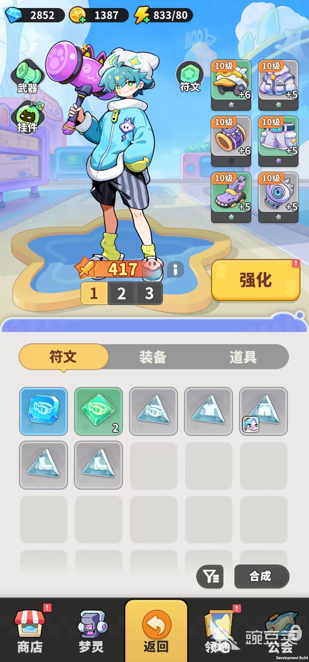 梦境护卫队开荒教程 梦境护卫队新手入门与高效发育指南截图