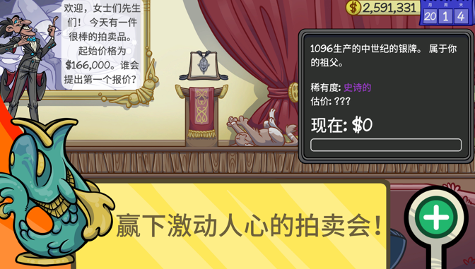 流行的人生游戏有哪几款 2026好玩的人生游戏手机版过排名截图