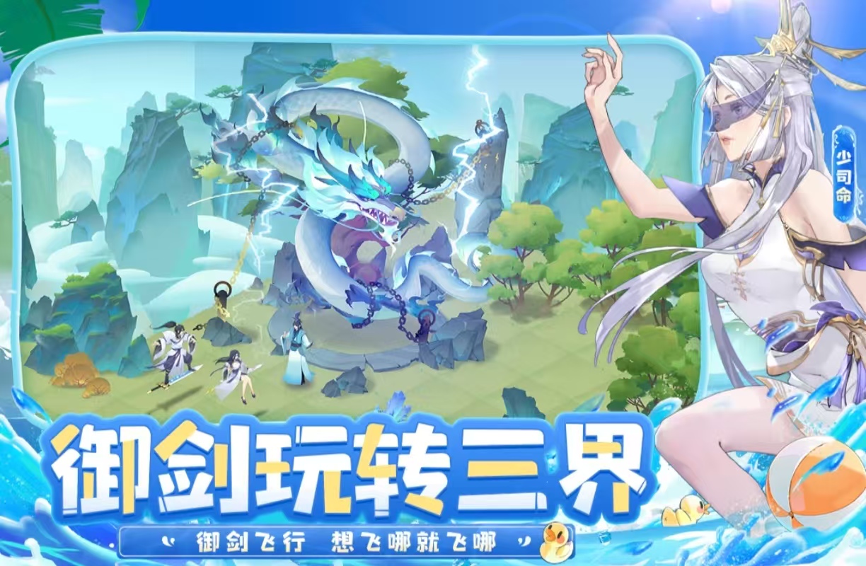 耐玩有趣的修仙游戏分享合辑2026 好玩的修仙游戏手机版有哪几款截图