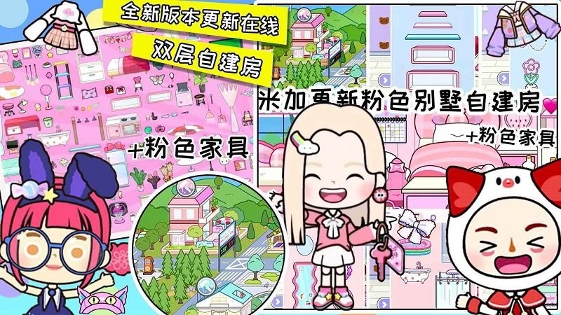 一层一层盖房子的游戏有哪几款 必玩的一层一层盖房子的游戏下载榜单2026