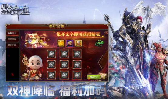 高人气的奇迹游戏有哪几个