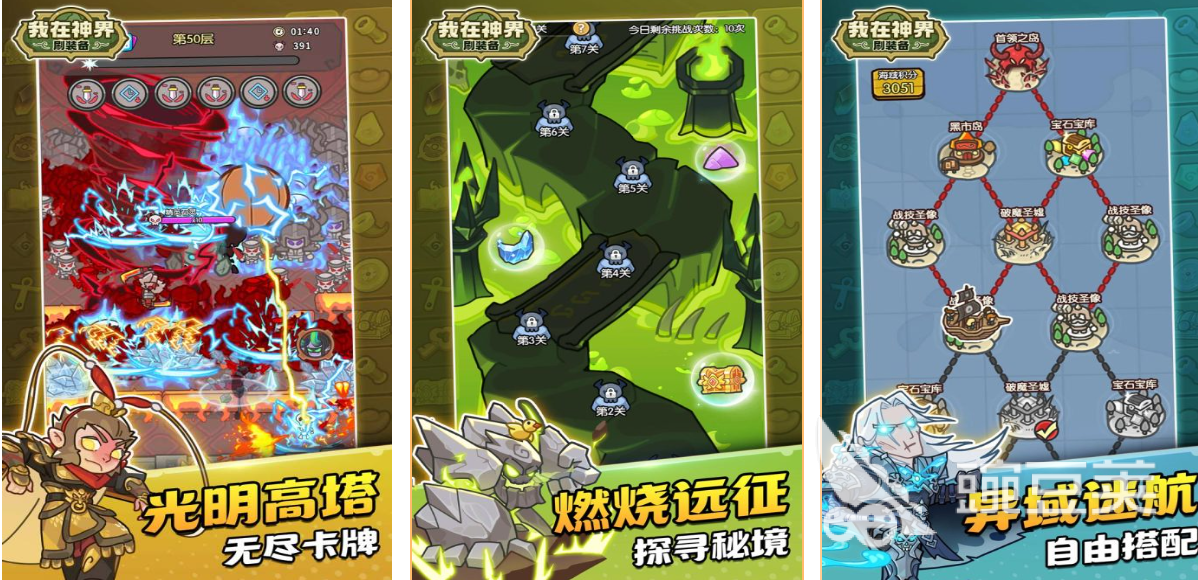 2026受欢迎的挂机刷装备游戏手机版分享：轻松升级自动打宝的高人气角色扮演游戏