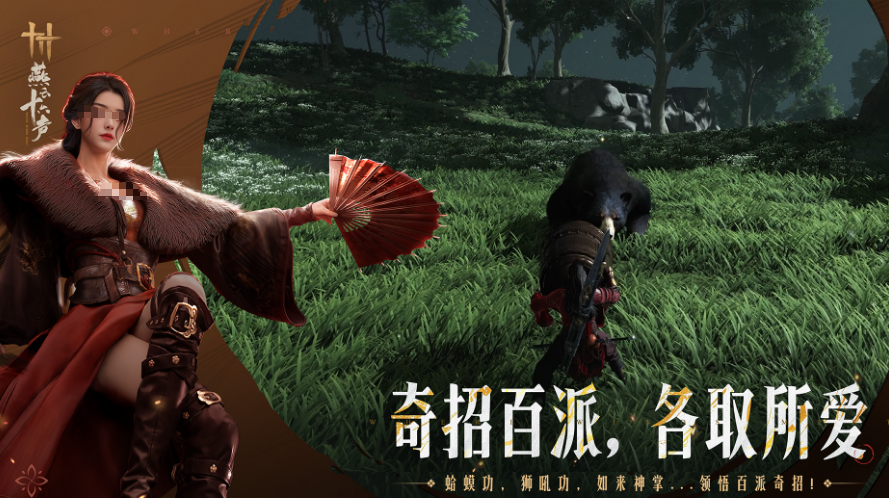 受欢迎的最画质高的游戏有哪几款 2026火爆的的高画质手游安卓下载分享截图