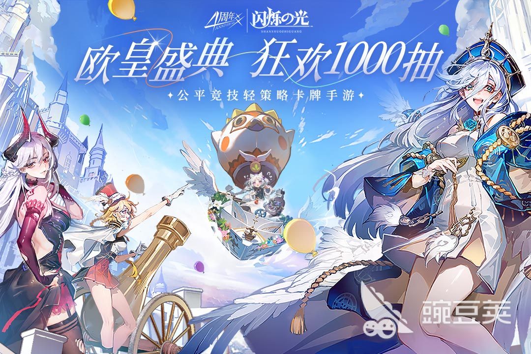 CRPG游戏分享 2026年值得一玩的耐玩与新锐CRPG游戏榜单截图