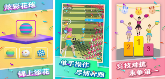 流行的美女小游戏有哪些