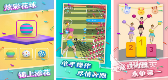 美女榜单5分享before_1 2026榜单合集4高人气美女向游戏手机版before_2截图