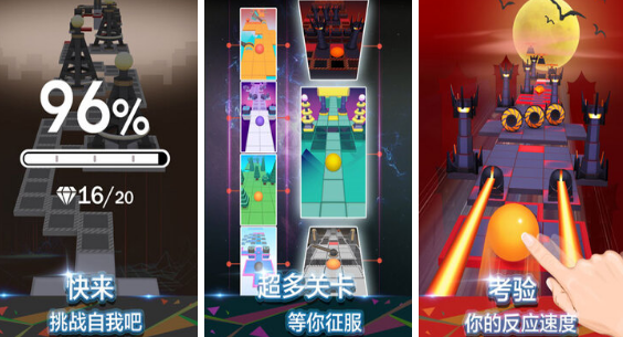 好玩的抖音游戏有哪几款 2026流行的抖音手游安卓下载分享截图