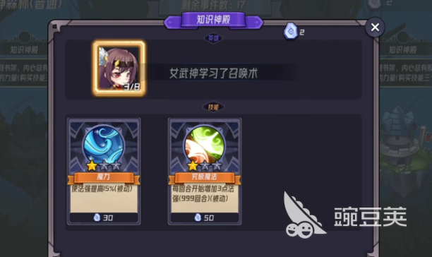 魔法迷域深渊回响怎么玩 魔法迷域深渊回响新手入门与高阶技巧全教程截图