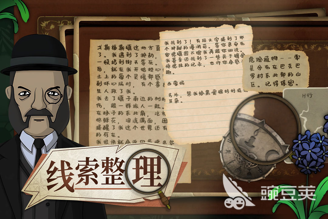 益智区游戏名称分享 2026年火爆的有趣的益智休闲游戏榜单截图