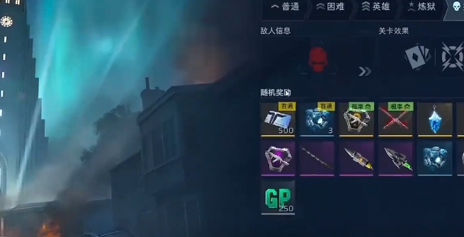 逆战未来金色武器怎么刷 逆战未来传说主武器刷取方法