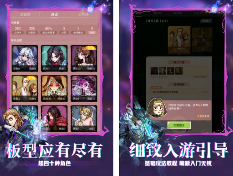 两个人聊天互动小游戏有什么