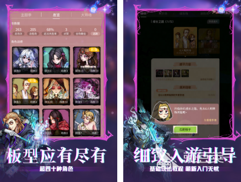 不用钱榜单0聊天互动手机游戏分享before_1（2026）截图