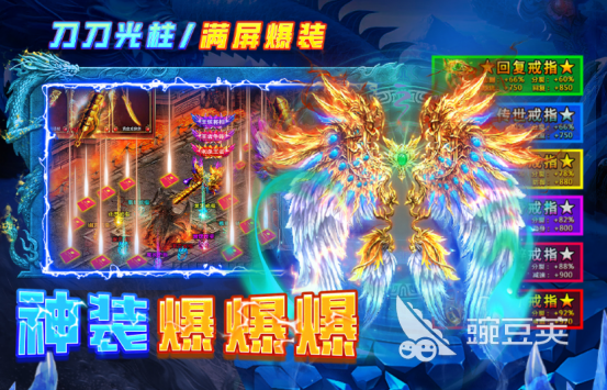 传奇游戏手机版不烧钱榜单合集 2026火爆的高口碑传奇手游安卓下载分享截图