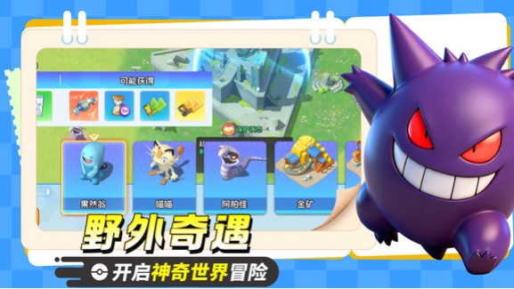 宠物集结下载渠道推荐 宠物集结游戏手机版版在哪下载