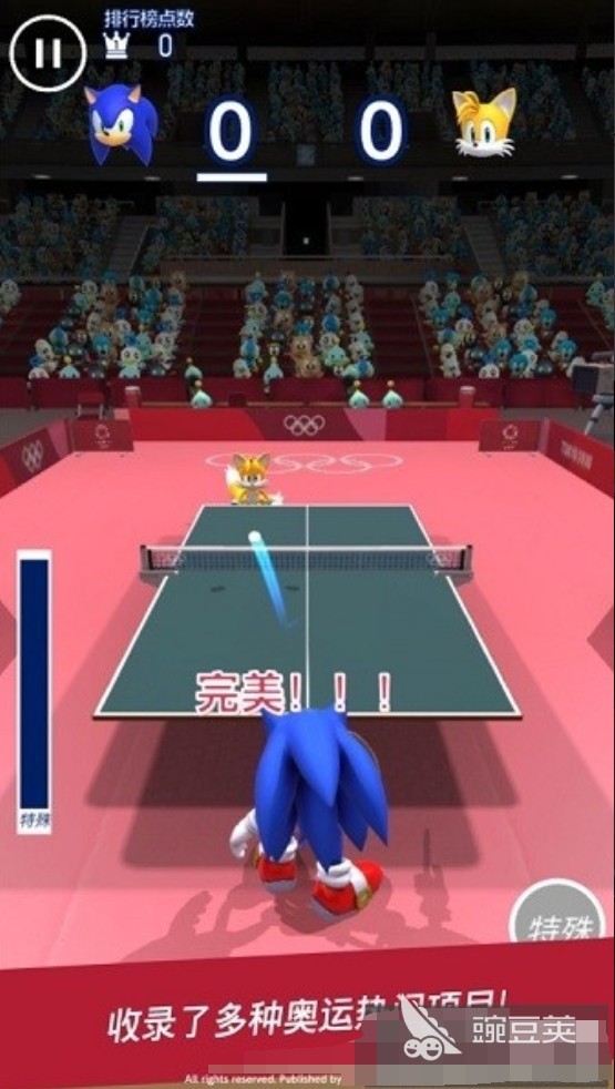 受欢迎的奥运会手游介绍 2026火爆的奥运会游戏手机版分享截图