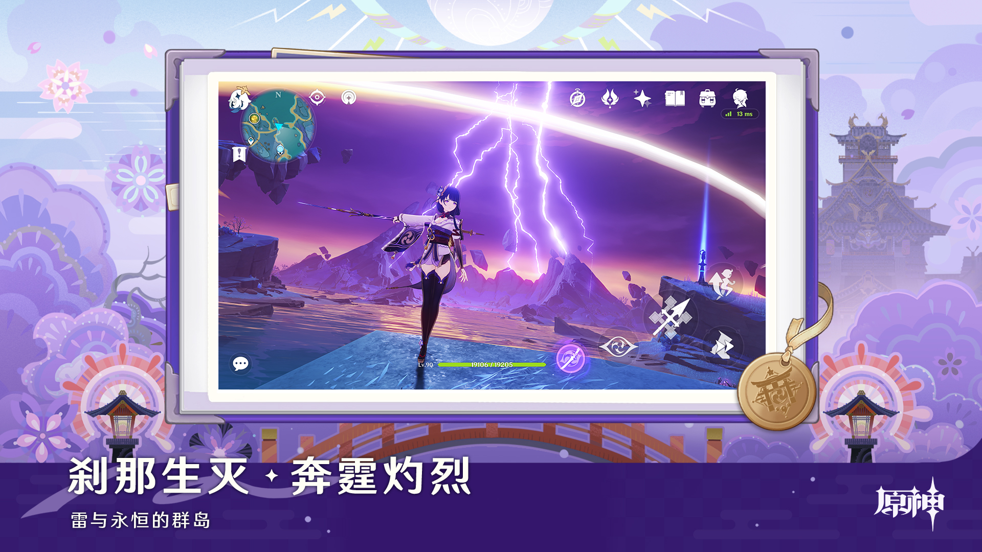 热门的二次元动作游戏推荐