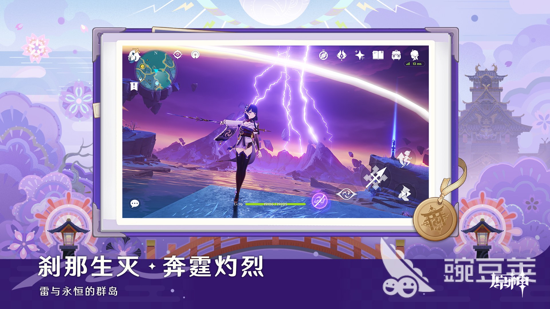 火爆的二次元动作游戏手机版分享 2026经典高口碑二次元动作类合集5after_1截图