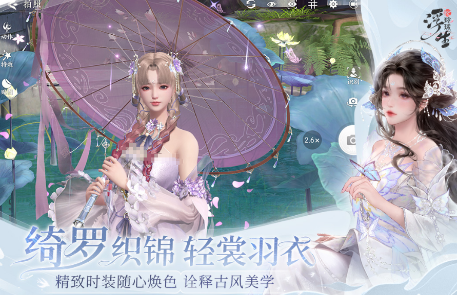 换装游戏装扮少女有哪几款 2026好玩的装扮手游安卓下载合辑截图