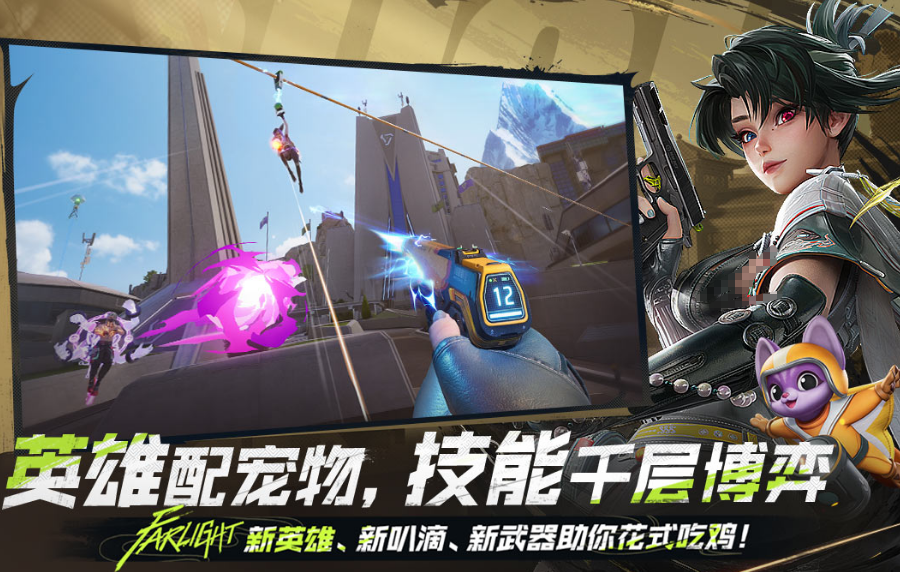 流行的莉莉丝新游戏有哪几款 2026受欢迎的莉莉丝游戏手机版排名截图