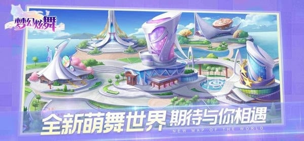 2026受欢迎的梦幻游戏手机版分享 高人气的梦幻手游有哪几款截图