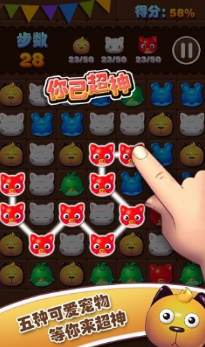 2026最热门消消消游戏是什么