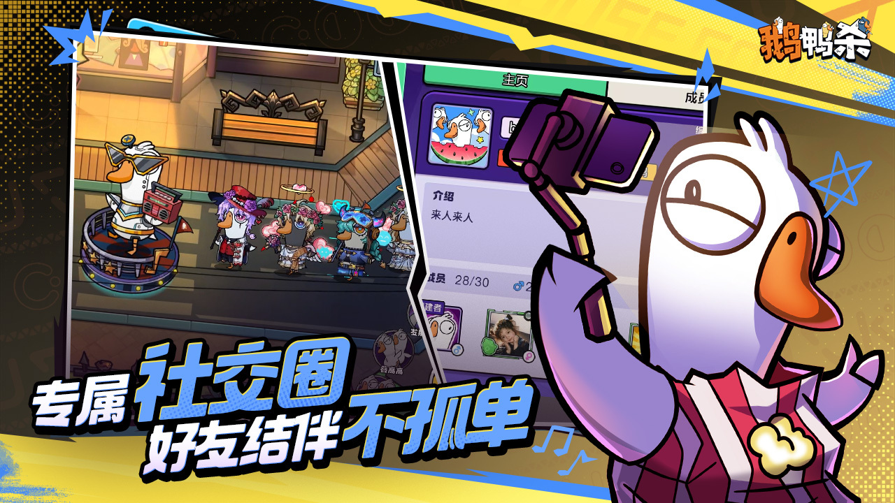 盘点自己最喜欢玩的游戏 2026高人气游戏手机版介绍截图