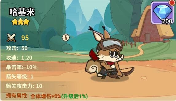 五芒星战记哈基米技能指引 五芒星战记哈基米技能有哪几款