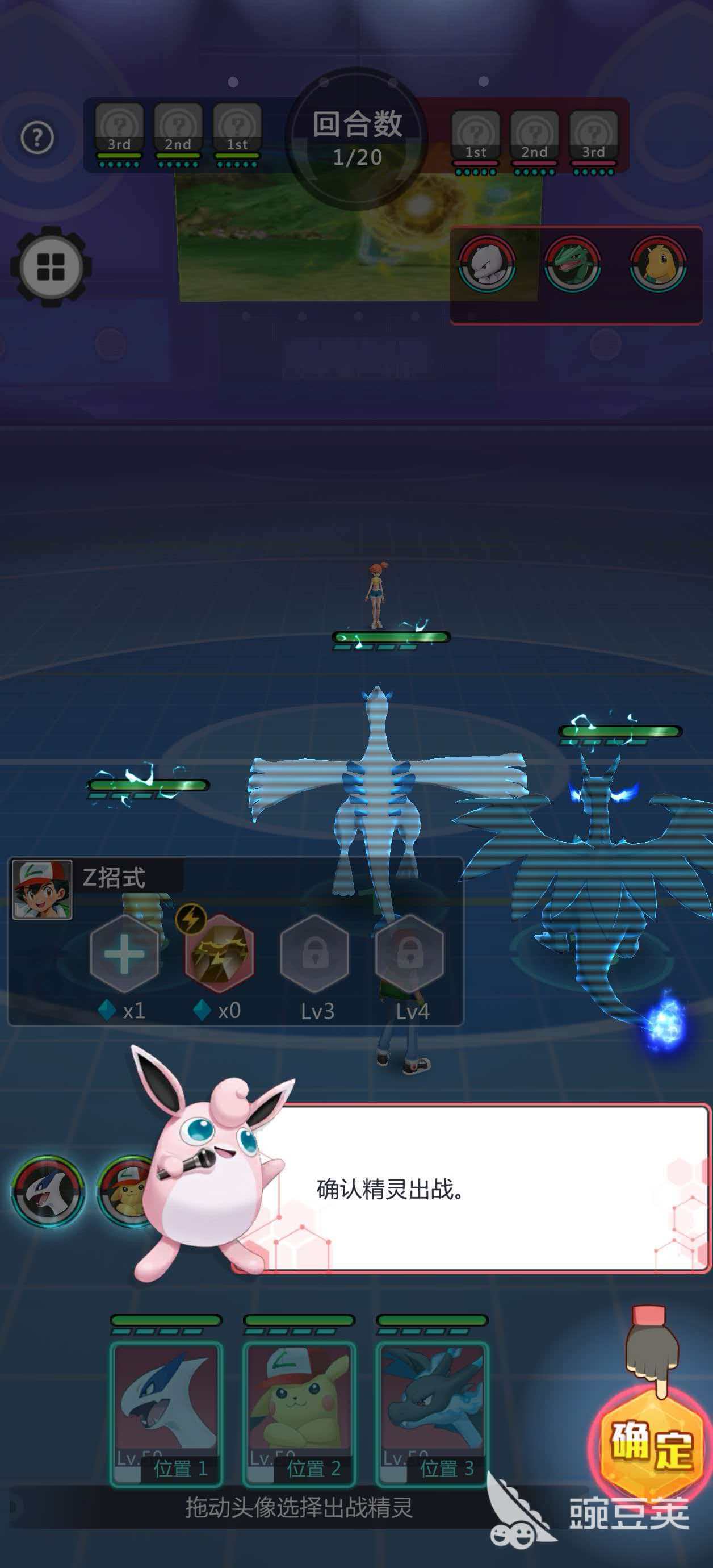 冲吧小精灵好玩吗 冲吧小精灵特色玩法与核心乐趣解析截图