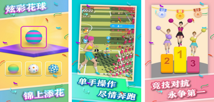 流行的美女榜单5有哪几款 2026好玩的美女游戏手机版分享before_1截图