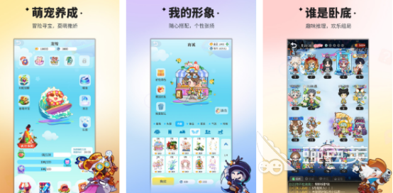 双人打字聊天能玩啥游戏 2026火爆的两个人文字互动游戏手机版分享截图