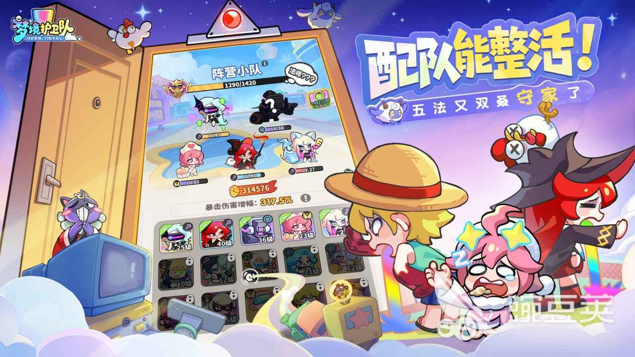 梦境护卫队女娲角色培养价值分析与详细教程