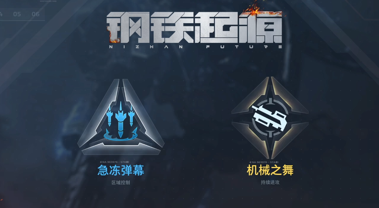 逆战未来天赋加点教程 逆战未来天赋加点方向分享