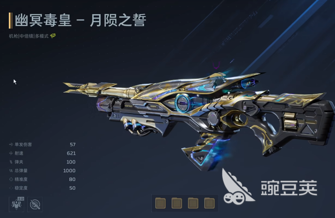 逆战未来幽冥毒皇 榴弹切换方法与武器特性全面解析截图