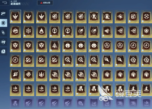 逆战未来武器插件获取方式合辑 逆战火爆的未来武器插件分享与安装攻略截图