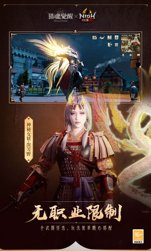 最新大型魔幻榜单6合辑 2026最好玩的魔幻小游戏before_1截图