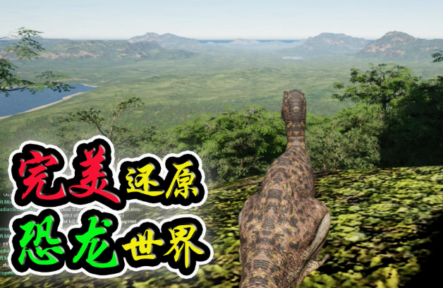 火爆的恐龙岛的游戏有哪几款2026 受欢迎的恐龙岛游戏手机版分享截图