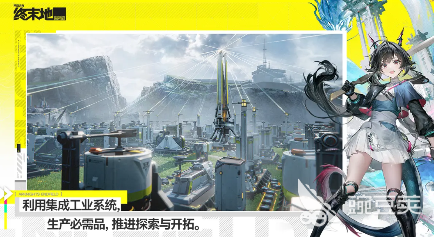 明日方舟终末地环境生态解析｜终末地世界观下的生态影响与设定细节截图