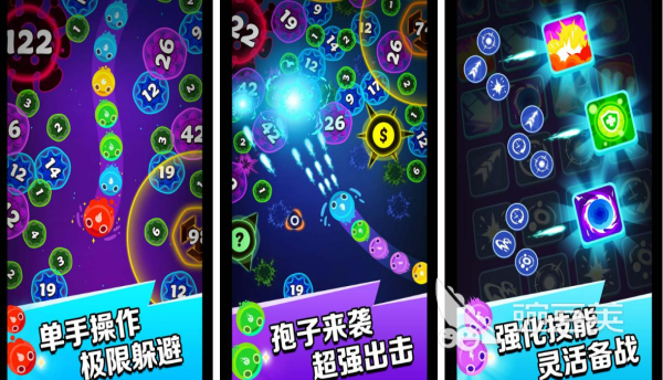 2026榜单3孢子题材游戏手机版分享before_1