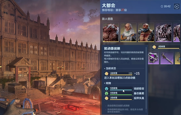 逆战未来有疲劳值吗 逆战未来有体力限制吗