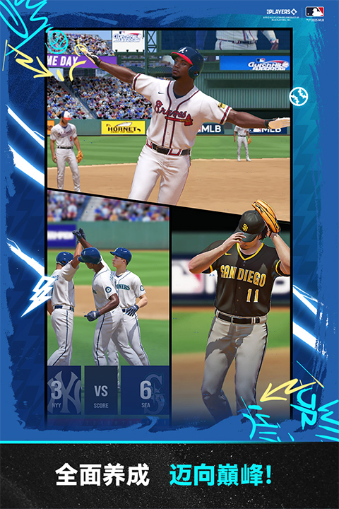 2026热门体育游戏分享 五款火爆的的体育游戏有哪几款截图