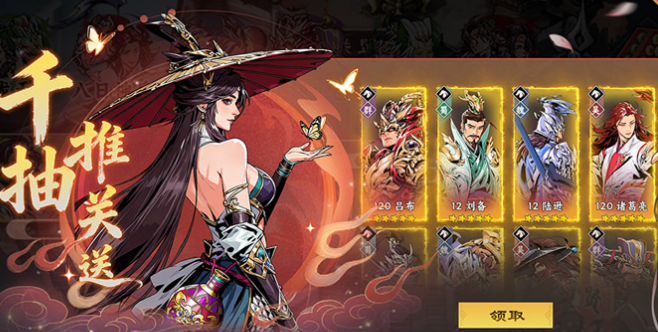 抽卡放置类游戏手机版有哪几款 2026不用钱的卡牌放置手游介绍截图