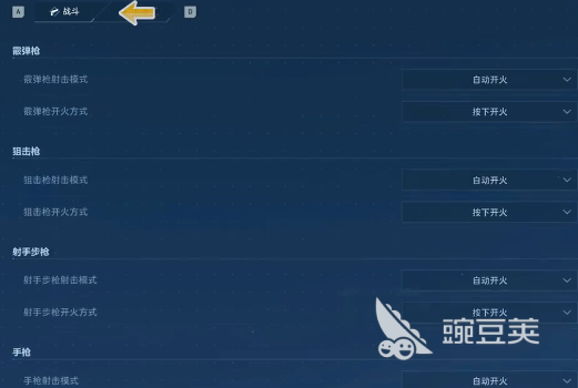 逆战未来画面设置攻略 逆战未来高帧率低延迟画质优化指南截图