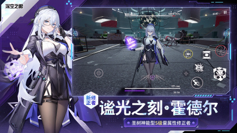 最好玩的虚拟世界游戏合辑2026 沉浸式的虚拟世界游戏分享截图